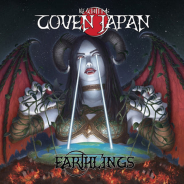 COVEN JAPAN | EARTHLINGS | VINYL RECORD (LP)
