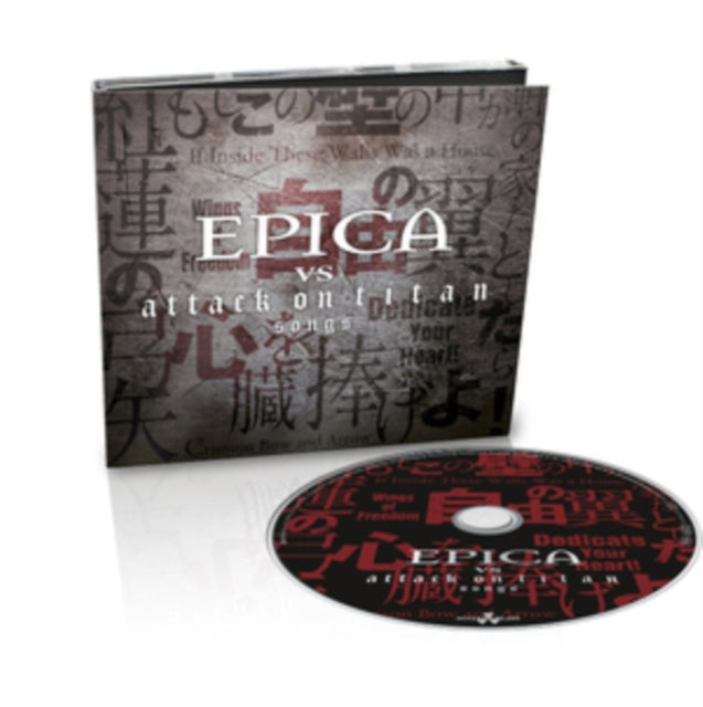 EPICA | EPICA VS. ATTACK ON TITAN SONG | CD