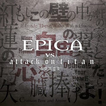 EPICA | EPICA VS ATTACK ON TITAN SONGS | CD