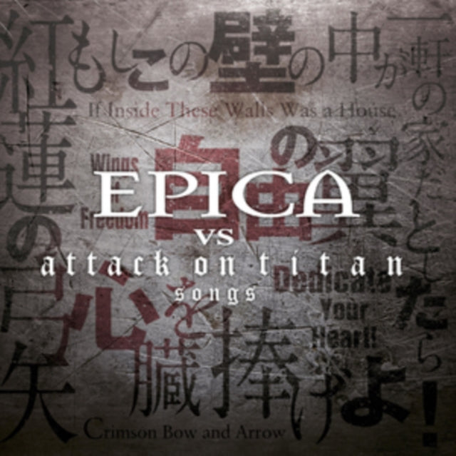 EPICA | EPICA VS ATTACK ON TITAN SONGS (YELLOW VINYL) | VINYL RECORD (LP)