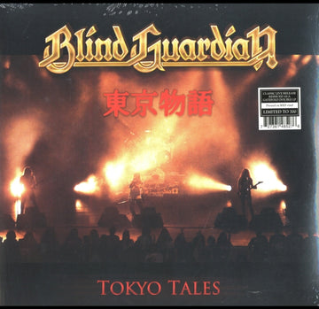 BLIND GUARDIAN | TOKYO TALES (GATEFOLD/2LP/RED VINYL) | VINYL RECORD (LP)