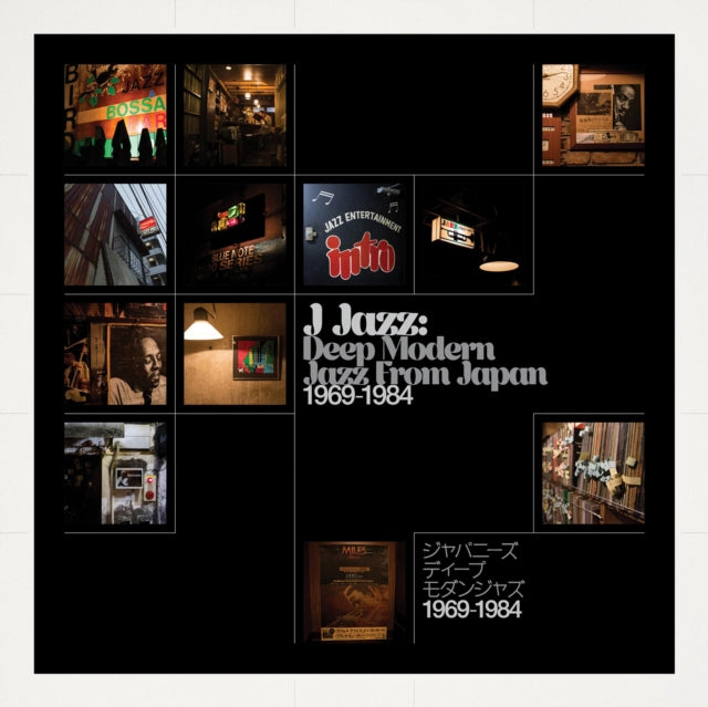 VARIOUS ARTISTS | J-JAZZ DEEP MODERN JAZZ FROM JAPAN 1969-1984 (3LP) | VINYL RECORD (LP)