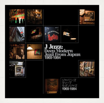 VARIOUS ARTISTS | J-JAZZ DEEP MODERN JAZZ FROM JAPAN 1969-1984 (3LP) | VINYL RECORD (LP)
