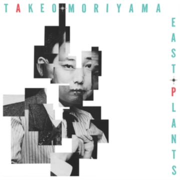 MORIYAMA, TAKEO | EAST PLANTS | VINYL RECORD (LP)