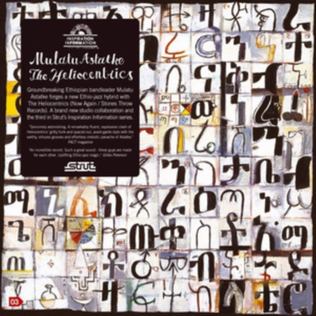 ASTATKE, MULATU & THE HELIOCENTRICS | INSPIRATION INFORMATION | VINYL RECORD (LP)