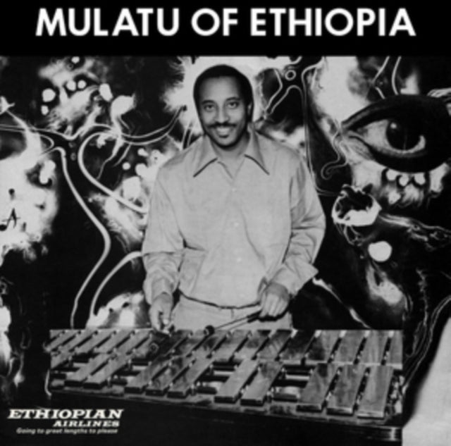 ASTATKE, MULATU | MULATU OF ETHIOPIA (DL CARD) | VINYL RECORD (LP)