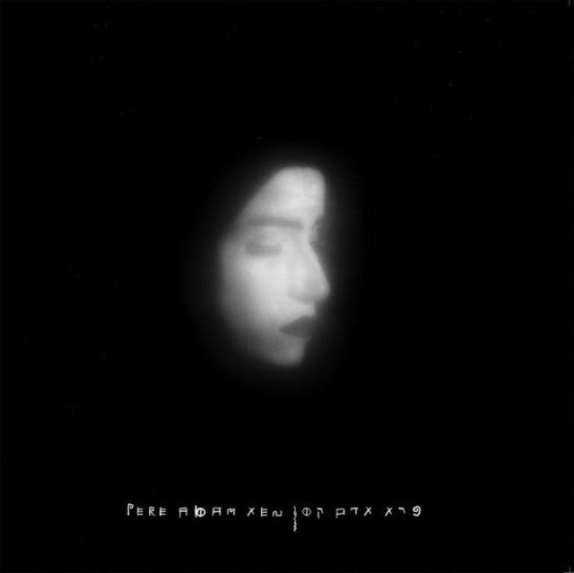 XEN | PERE ADAM | 12IN VINYL