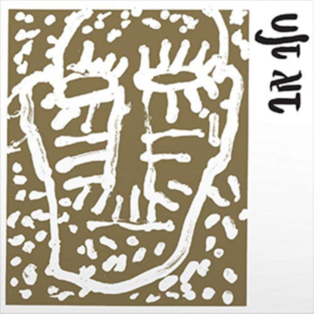 HALAV AV | HALAV AV | VINYL RECORD (LP)