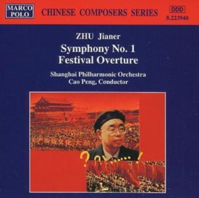 ZHU, JIANER | SYMPHONY NO. 1 | CD