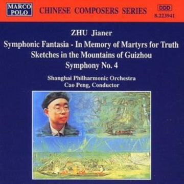 ZHU, JIANER | SYMPHONIC FANTASIA/SYMPHONY NO | CD