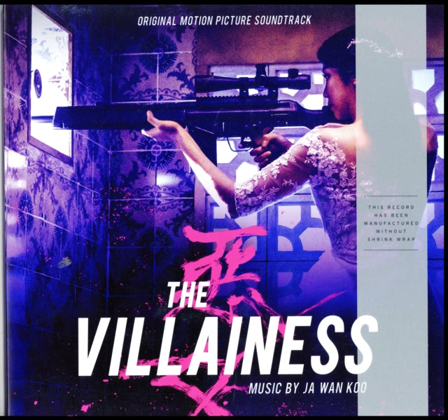 VARIOUS ARTISTS | VILLAINESS OST (2LP) | VINYL RECORD (LP)