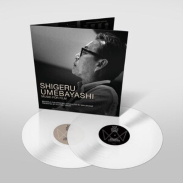 UMEBAYASHI, SHIGERU | MUSIC FOR FILM (WHITE VINYL/2LP) | VINYL RECORD (LP)