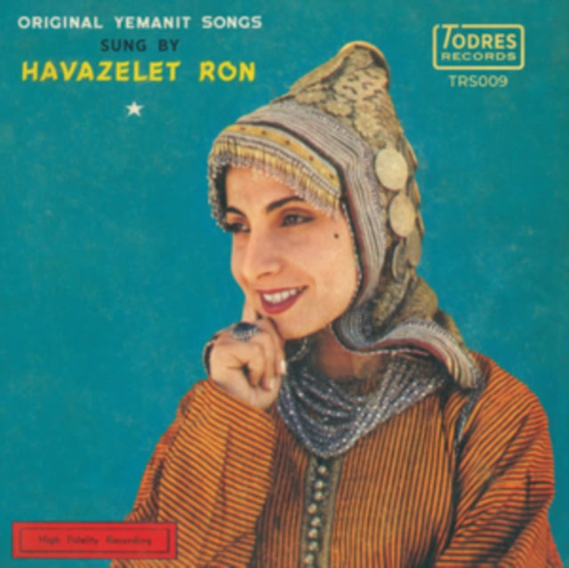 HAVAZELET RON | ORIGINAL YEMANIT SONGS BY HAVAZELET RON | 7IN VINYL