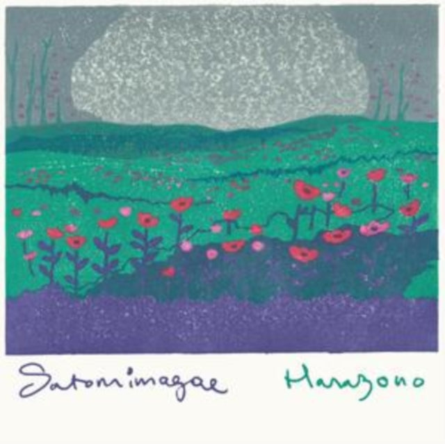 SATOMIMAGAE | HANAZONO | VINYL RECORD (LP)