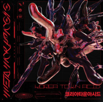 METAMORPHOSIS (RED VINYL) | VINYL RECORD (LP)