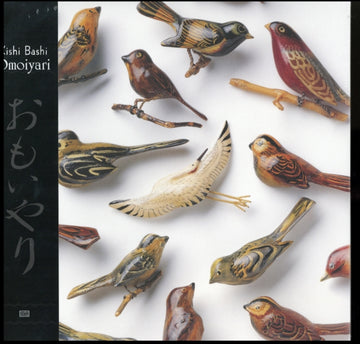 KISHI BASHI | OMOIYARI | VINYL RECORD (LP)