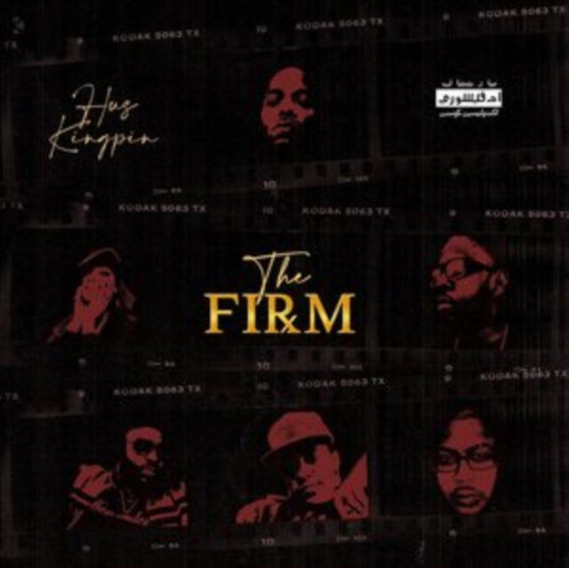 HUS KINGPIN | FIRM (YELLOW & BLACK GHOSTLY VINYL) | VINYL RECORD (LP)