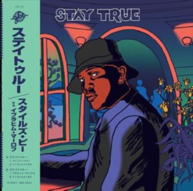 STYLES P FT. IBRAHIM MAALOUF | STAY TRUE (PROD. GBA) (AQUAMARINE COLOR 7INCH) | 7IN VINYL
