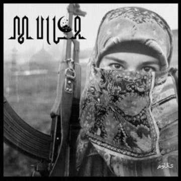 MULLA | SIRE (Ù…ÙŽÙˆÙ’Ù„ÙŽÙ‰) | VINYL RECORD (LP)