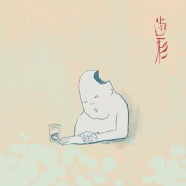 TEKE::TEKE | HAGATA (SEAFOAM BLUE VINYL) | VINYL RECORD (LP)
