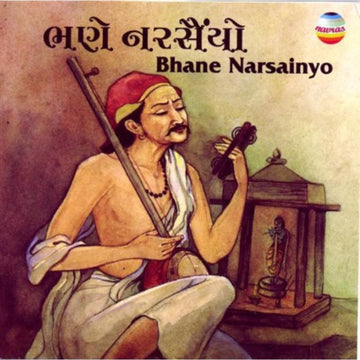 VARIOUS | BHANE NARSAINYO | CD