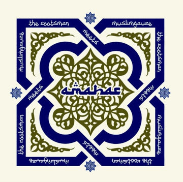 MUSLIMGAUZE & THE ROOTSMAN | AMAHAR | VINYL RECORD (LP)