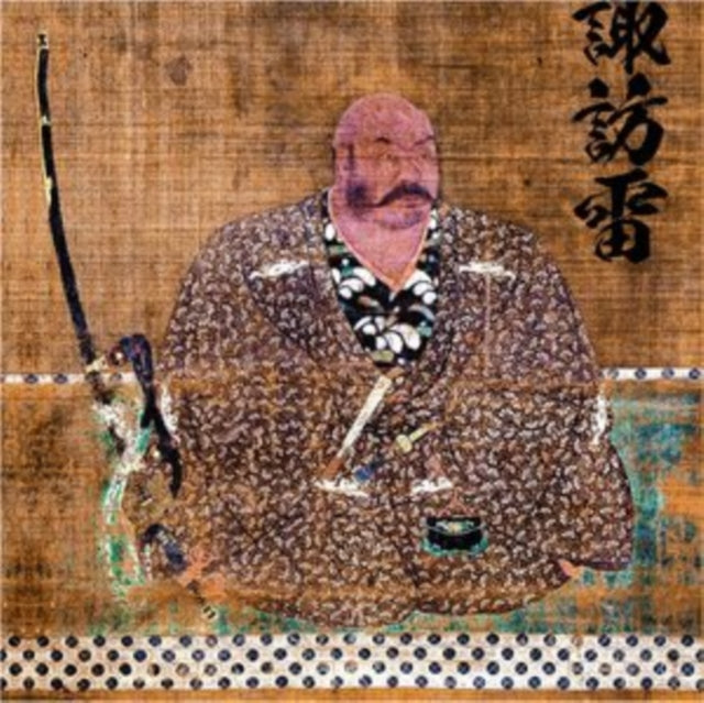 DAIKO, OSUWA & MASAHIKO SATO | SUWA IKAZUCHI | VINYL RECORD (LP)