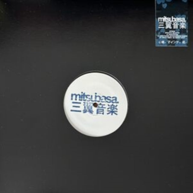 SPECIFIC OBJECTS | NIGHTNOISE EP | 12IN VINYL