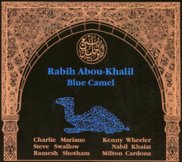 BLUE CAMEL | VINYL RECORD (LP)