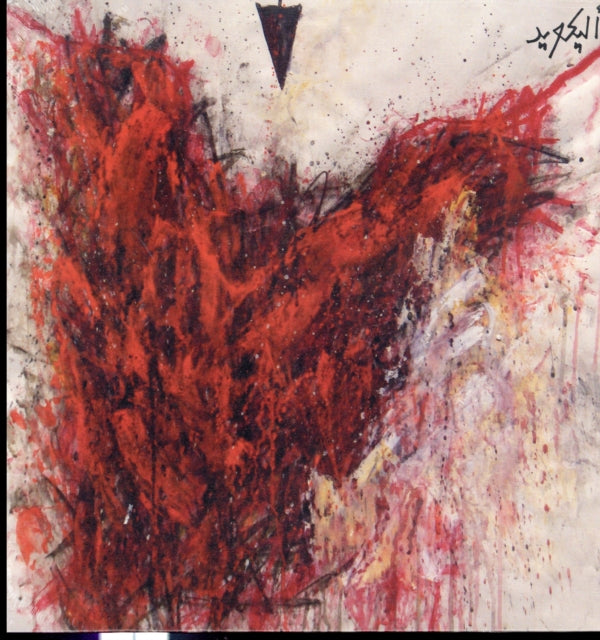 ALIQUID | KRIEGSPIEL | VINYL RECORD (LP)