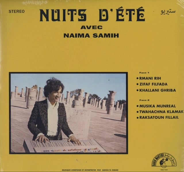 OMARI, ABDOU EL | NUITS D'ETE AVEC NAIMA SAMIN | VINYL RECORD (LP)