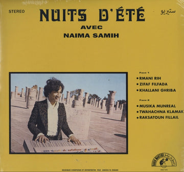 OMARI, ABDOU EL | NUITS D'ETE AVEC NAIMA SAMIN | VINYL RECORD (LP)
