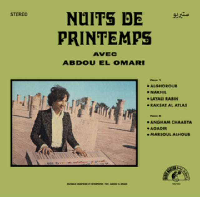 OMARI, ABDOU EL | NUITS DE PRINTEMPS | VINYL RECORD (LP)