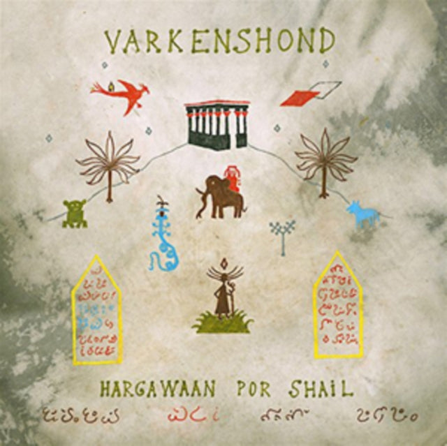 VARKENSHOND | HARGAWAAN POR SHAIL | VINYL RECORD (LP)