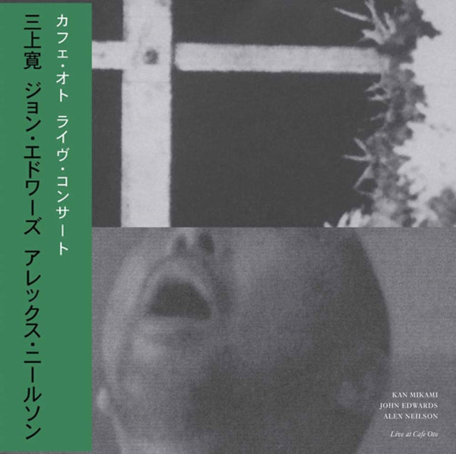 MIKAMI, KAN; EDWARDS, JOHN/ NIELSON, ALEX | LIVE AT CAFE OTO | VINYL RECORD (LP)