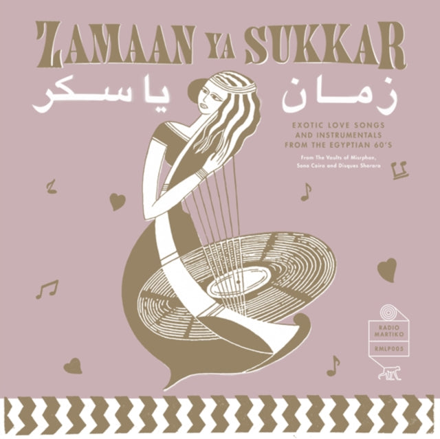 VARIOUS ARTISTS | ZAMAAN YA SUKKAR: EXOTIC LOVE SONGS AND INSTRUMENTALS FROM THE EGYPTIAN 60'S | VINYL RECORD (LP)
