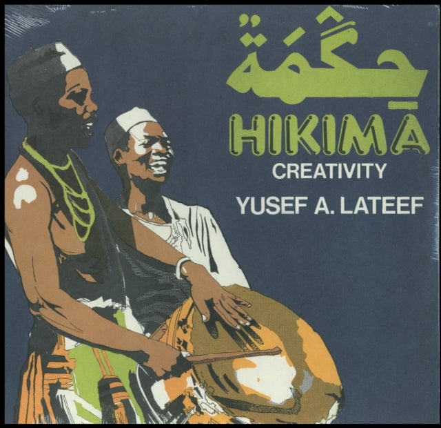 LATEEF, YUSEF | HIKIMA: CREATIVITY | VINYL RECORD (LP)