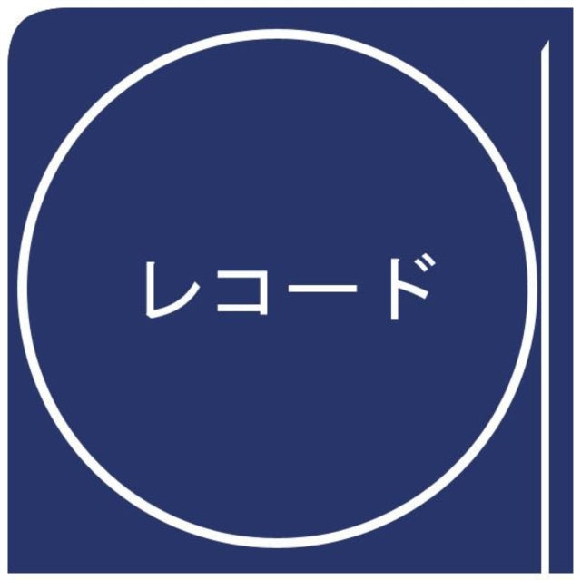 DJ NOBU | DJ NOBU PRESENTS: BEYOND SPACE & TIME 001 | VINYL RECORD (LP)