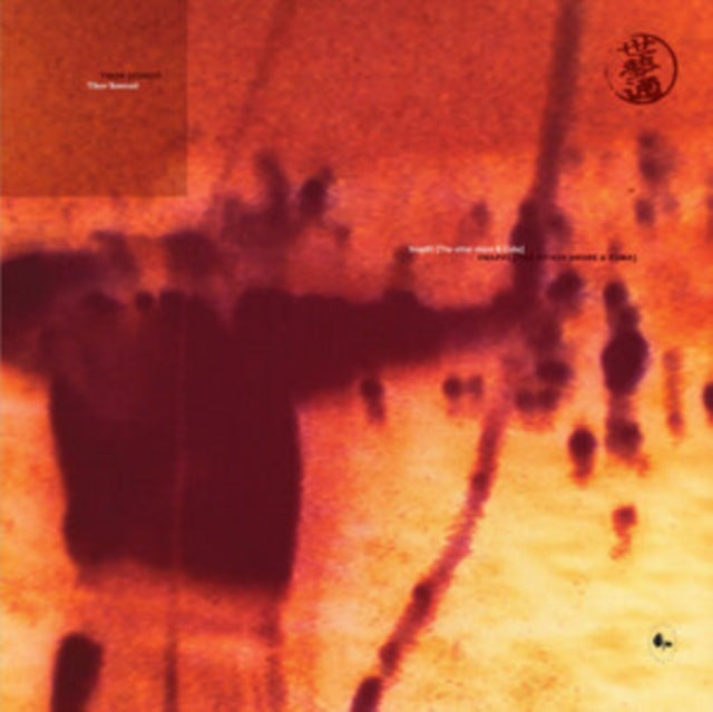 SZEMZO, TIBOR | SNAP #2: THE OTHER SHORE & CUBA | VINYL RECORD (LP)