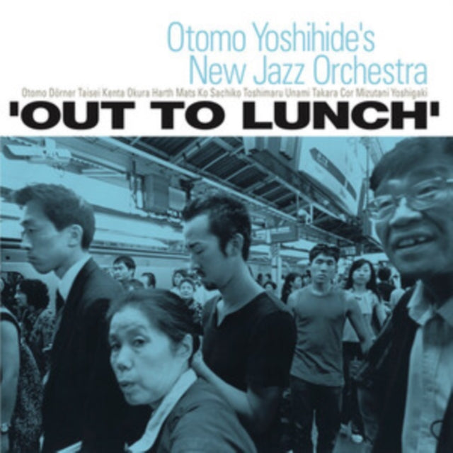OTOMO, YOSHIHIDE'S NEW JAZZ ORCHESTRA | OUT TO LUNCH (2LP) | VINYL RECORD (LP)