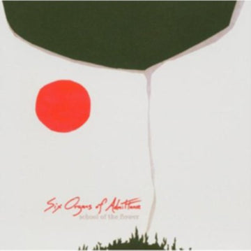 SCHOOL OF THE FLOWER | VINYL RECORD (LP)