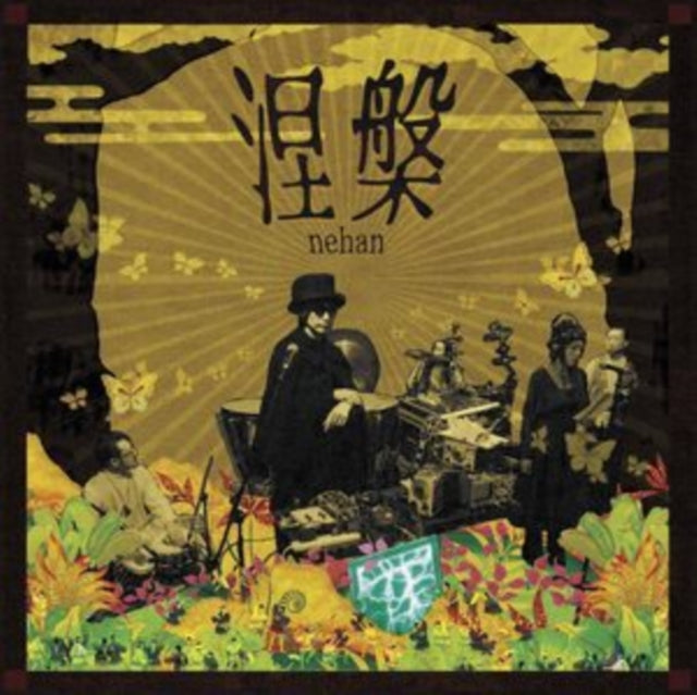 NEHAN | EVENING WITH NEHAN | VINYL RECORD (LP)