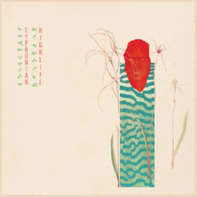 TYPHONIAN HIGHLIFE | WORLD OF SHELLS | VINYL RECORD (LP)