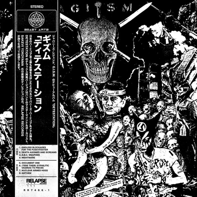 G.I.S.M. | DETESTATION | VINYL RECORD (LP)