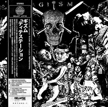 G.I.S.M. | DETESTATION | VINYL RECORD (LP)