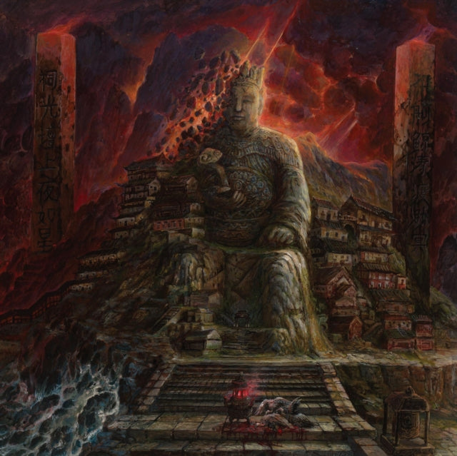 RIPPED TO SHREDS | JUBIAN (BLOOD RED VINYL) | VINYL RECORD (LP)