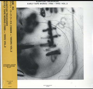 EARLY TAPE WORKS (1986-1993) VOL. 2 | VINYL RECORD (LP)