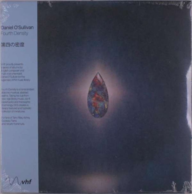 O'SULLIVAN, DANIEL | FOURTH DENSITY | VINYL RECORD (LP)