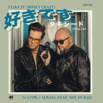 I LIKE IT (MONEY CRAZY) B/W ALWAYS (TRANSLUCENT TURQUOISE VINYL) | 7IN VINYL
