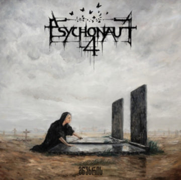 OF MOURNING (OPAQUE BONE/BLACK MARBLE VINYL) | VINYL RECORD (LP)
